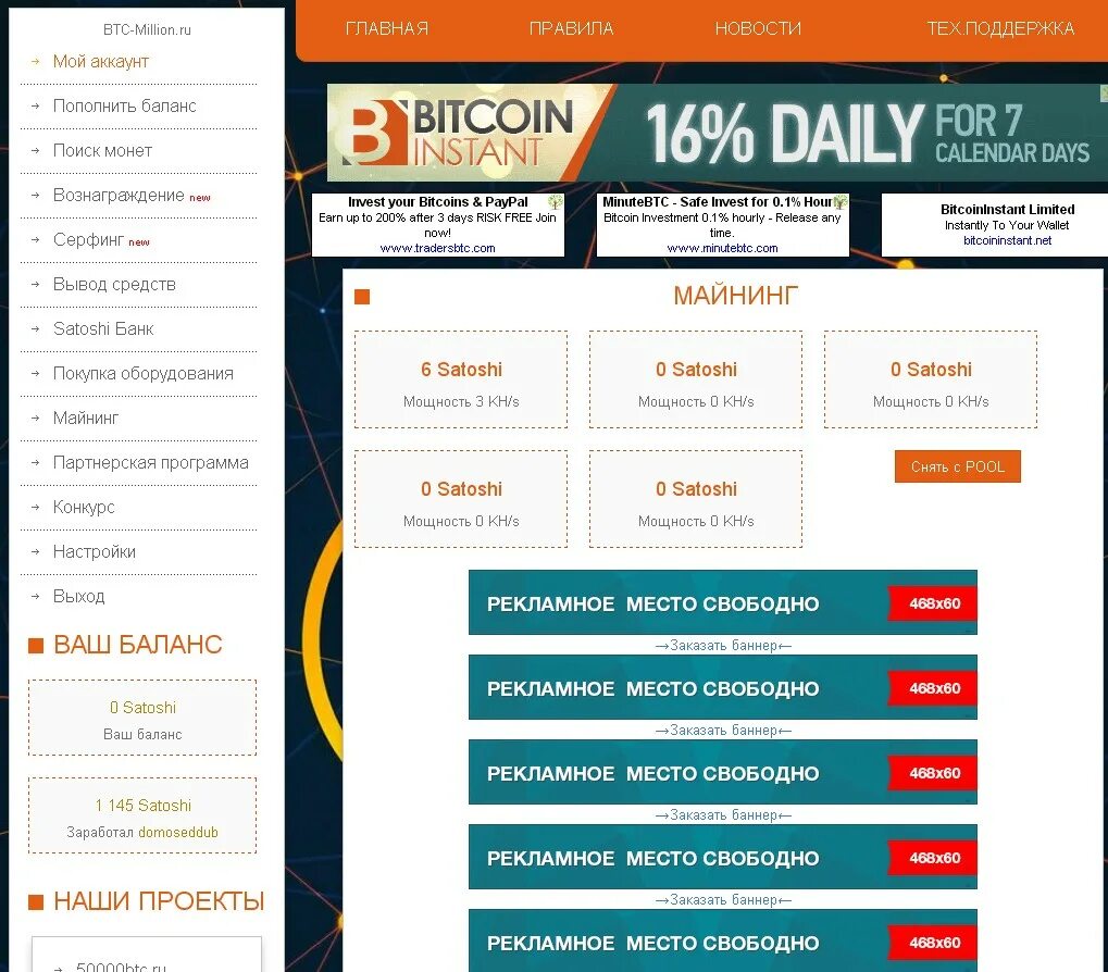 облачный майнинг. облачный майнинг криптовалюты. майнинг браузер. майнинг биткоинов без вложений. сайты для майнинга криптовалют.