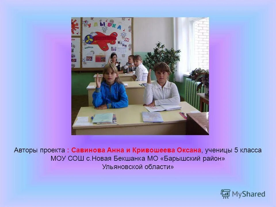 Сочинение по тексту по егэ. Сочинение по тексту савинова. Сочинение размышление. Структура сочинения егэ 2021. Сочинение по тексту савинова.