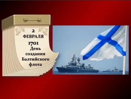 Указ петра 2