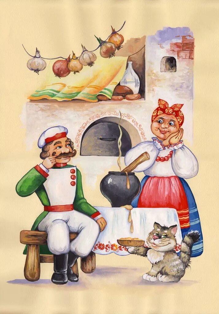 Автор каши из топора 6 букв. Каша из топора сказка. каша из топора сказка иллюстрации к сказке. русско народная сказка каша из топора.