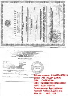 Рнн