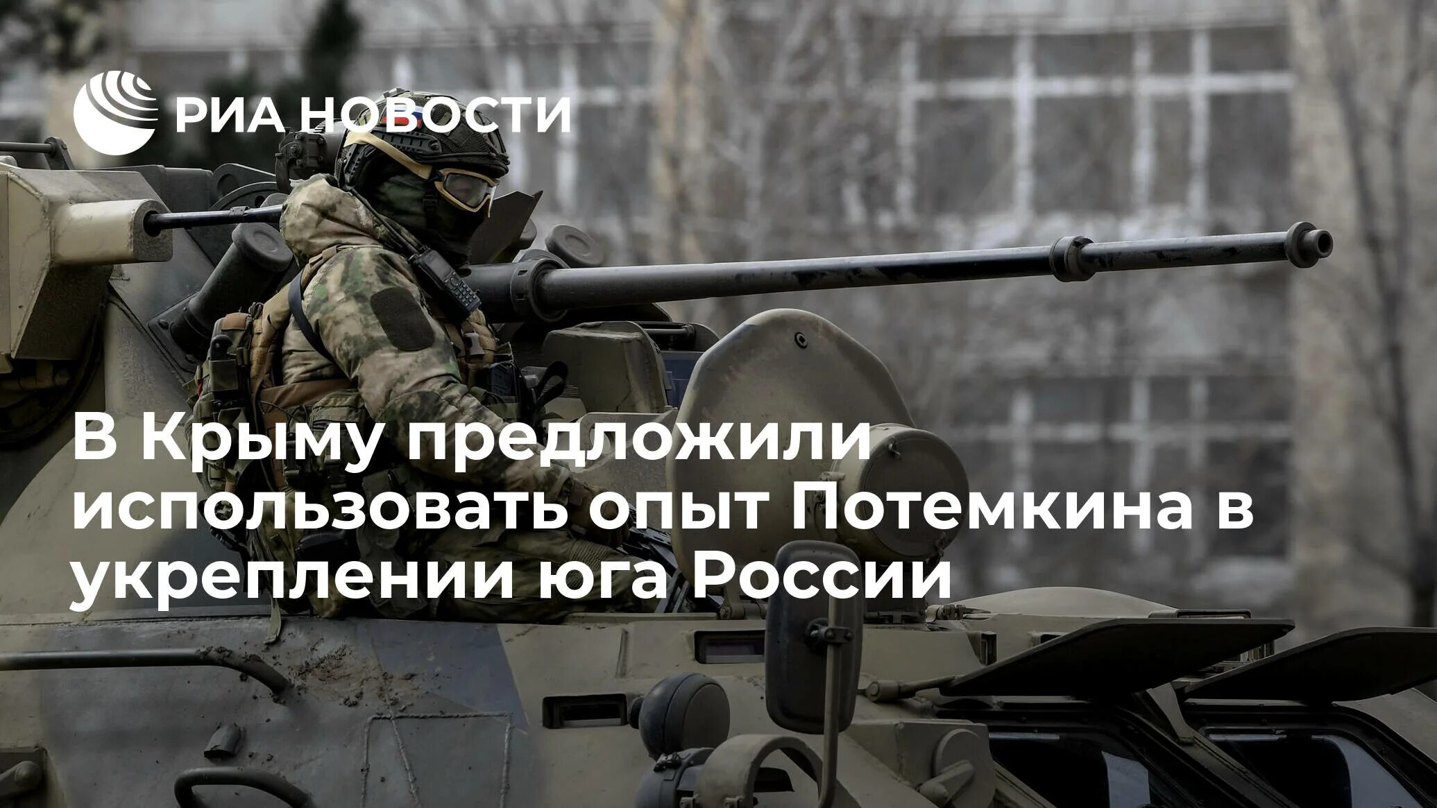 Российские войска. Танк т 80 на украине. Российские войска продвинулись на 7 к. Смешные комментарии. Российские военные на донбассе.