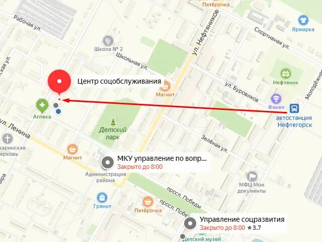 Где находится нефтегорск. Где находится нефтегорск