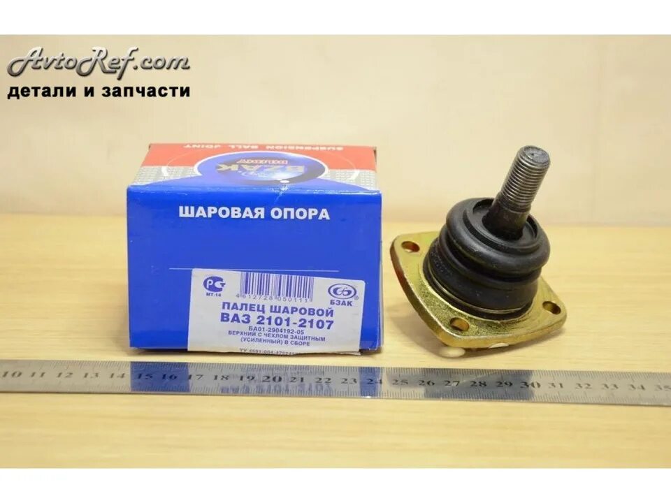 Шаровая опора ваз 2107 нижняя. Шаровая опора ваз 2107 hofer. Шаровая опора 2101 2107. Шаровая опора 2101 2107. Pilenga tsp3225 шаровая опора.