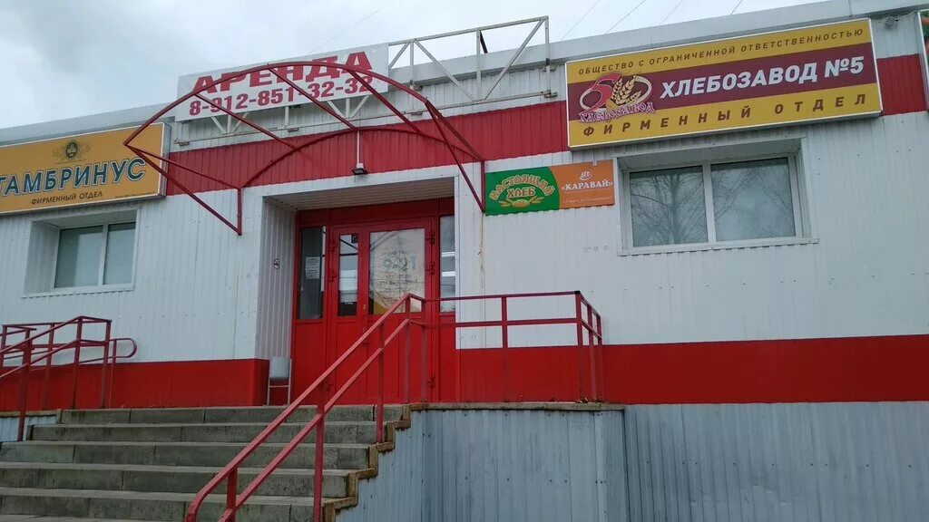 хлебозавод 5 ижевск. магазин. магазин лакомка новокузнецк. хлебозавод 5 торты ассортимент. хлебозавод №5 ижевск.