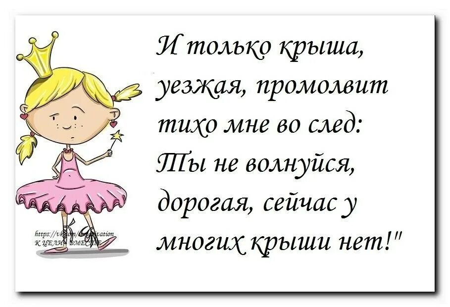 Хоакин феникс не волнуйся он далеко не уйдет. Мудрость дня. Если проблема имеет решение. Не волноваться о его. Не волноваться о его.