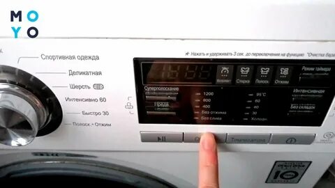 Lg direct drive ошибка
