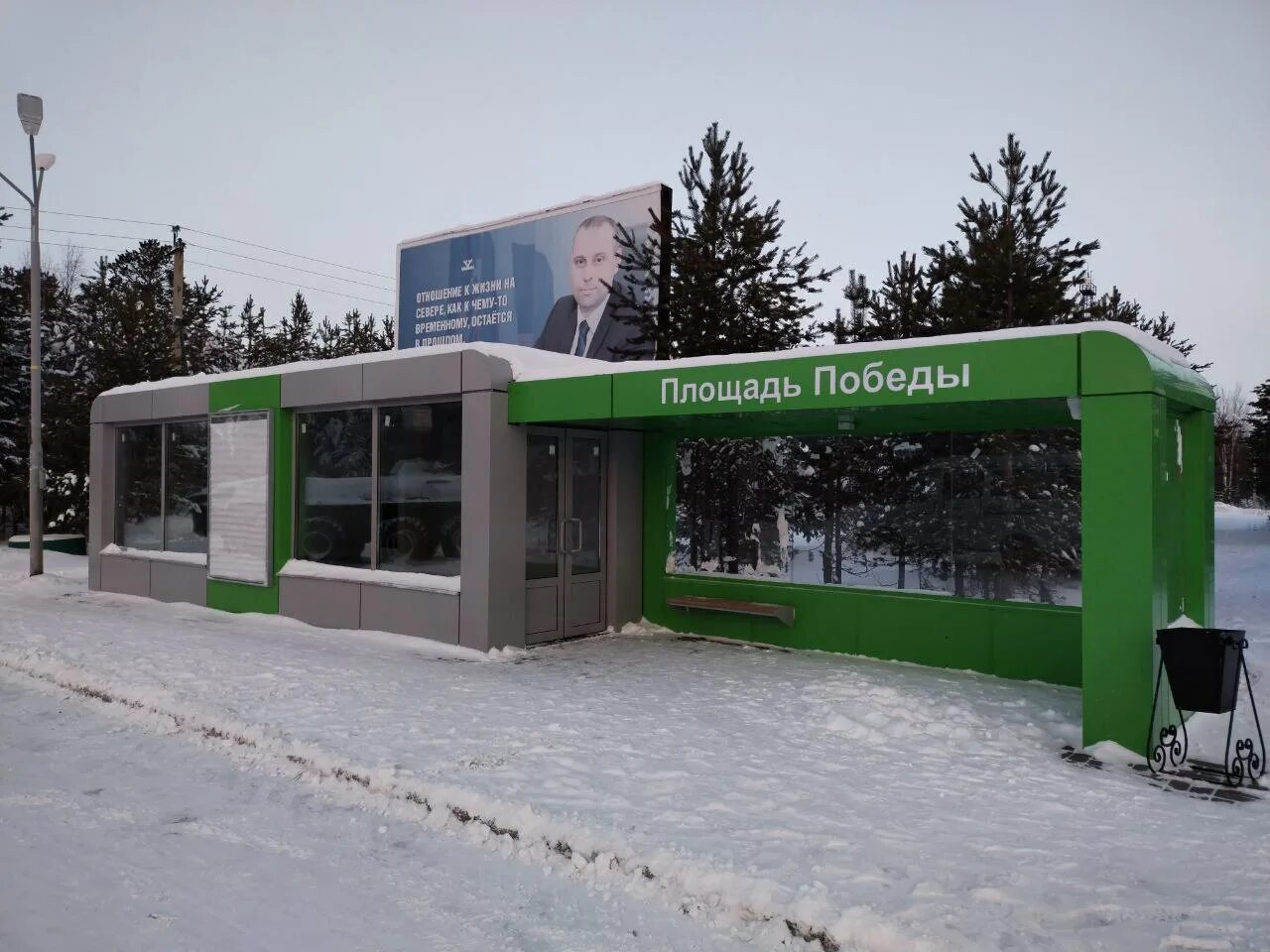 Микрорайон пурпе