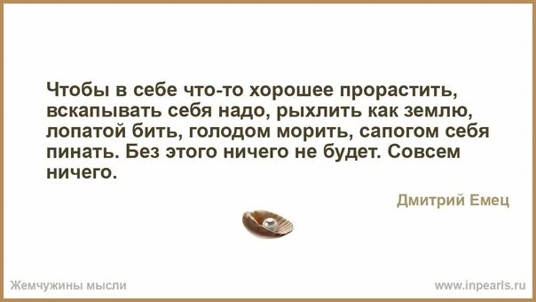 Колотушка тук-тук-тук. Кто способен совершить чудо. Если вас разлюбили. Если вас обманули. Сочинение просто чудо совершил этот человек