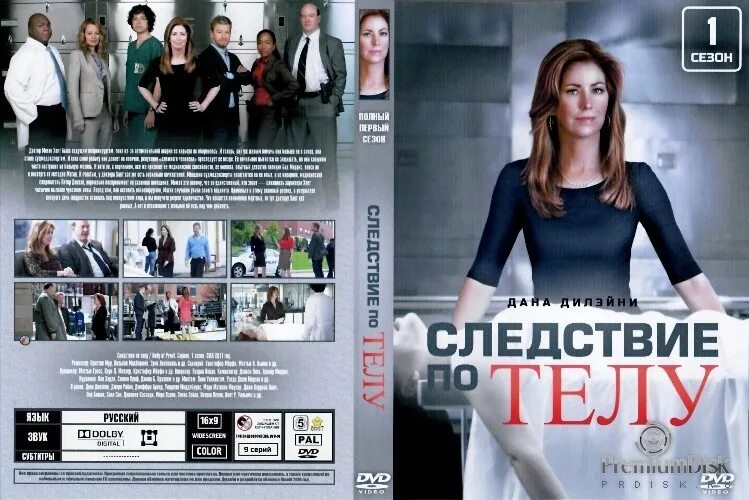 судья позднякова октябрьский районный суд. следствие л. следствие л. отношение причина следствие примеры. следствие л.