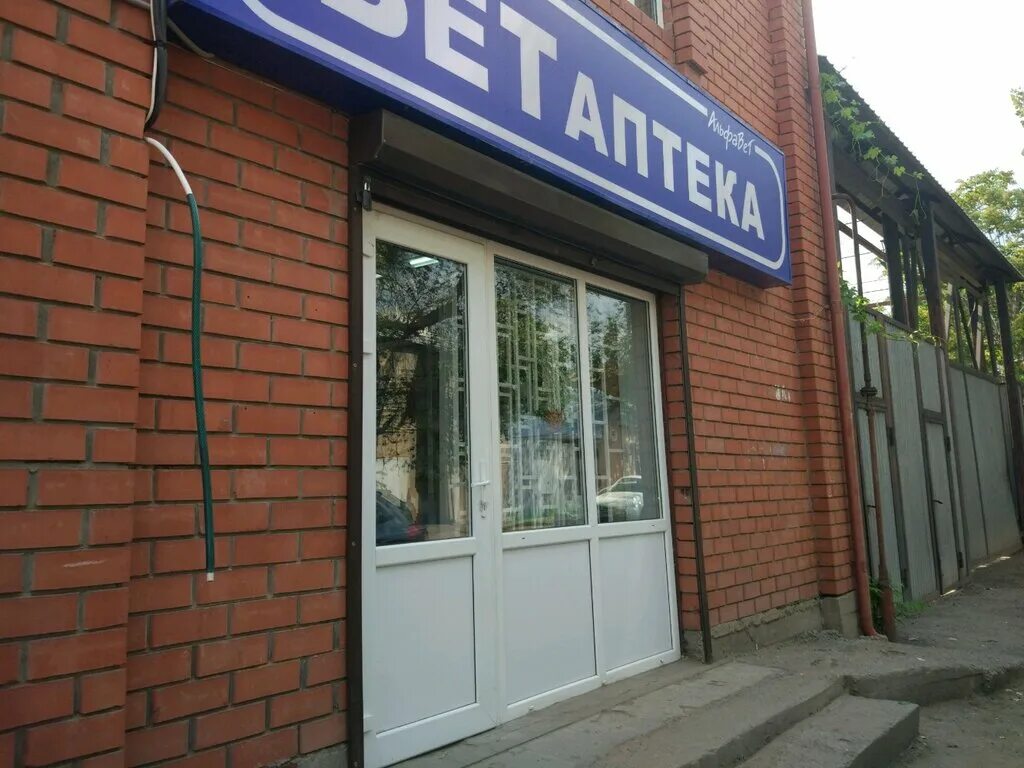 астрахань улица победы 15. альфавет, астрахань, улица наташи качуевской, 16. н. альфавет астрахань. альфавет астрахань ул победы.