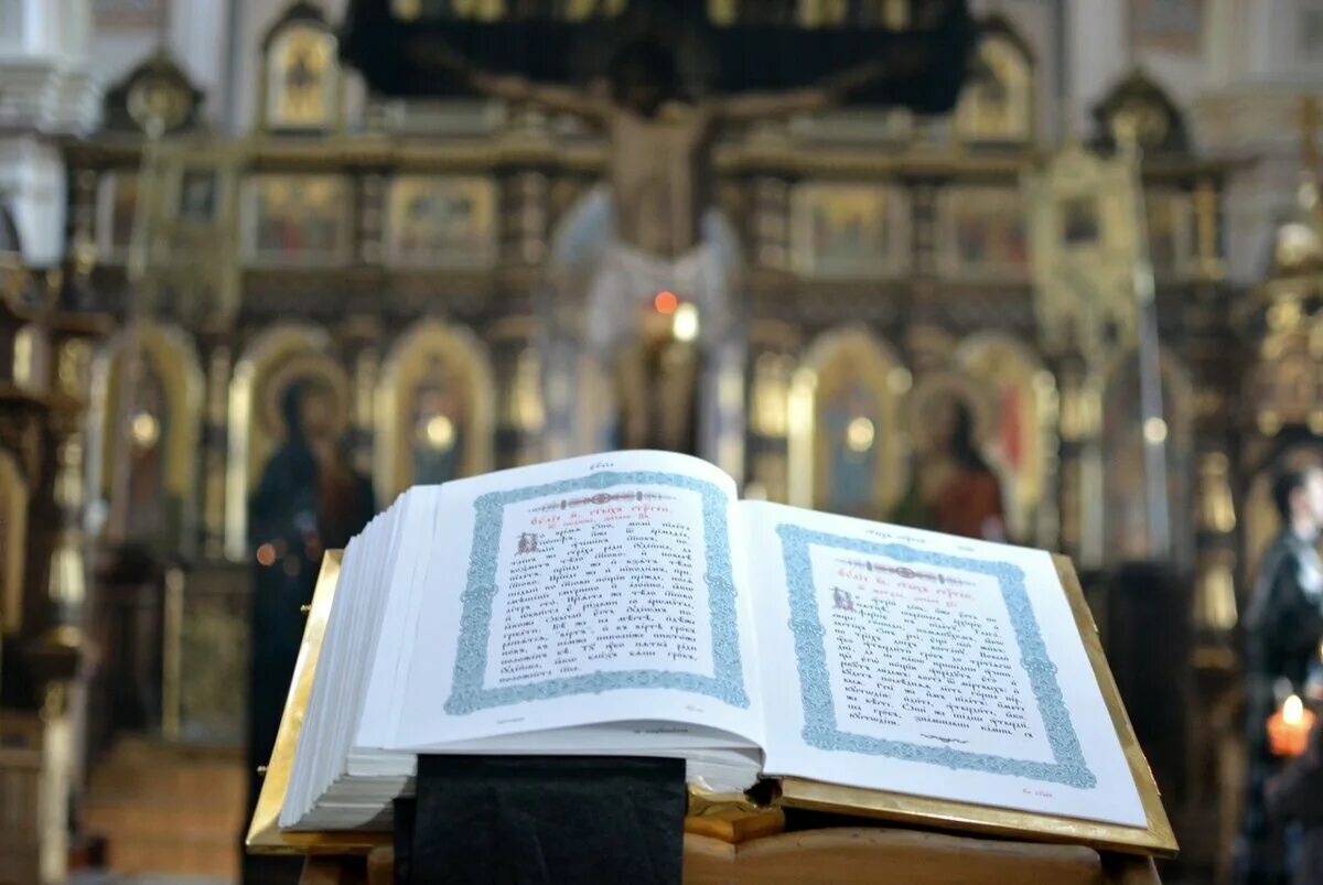 Канон церковный. Чтение Евангелия в храме. Библия чтение в храме. Чтение Евангелия на литургии.