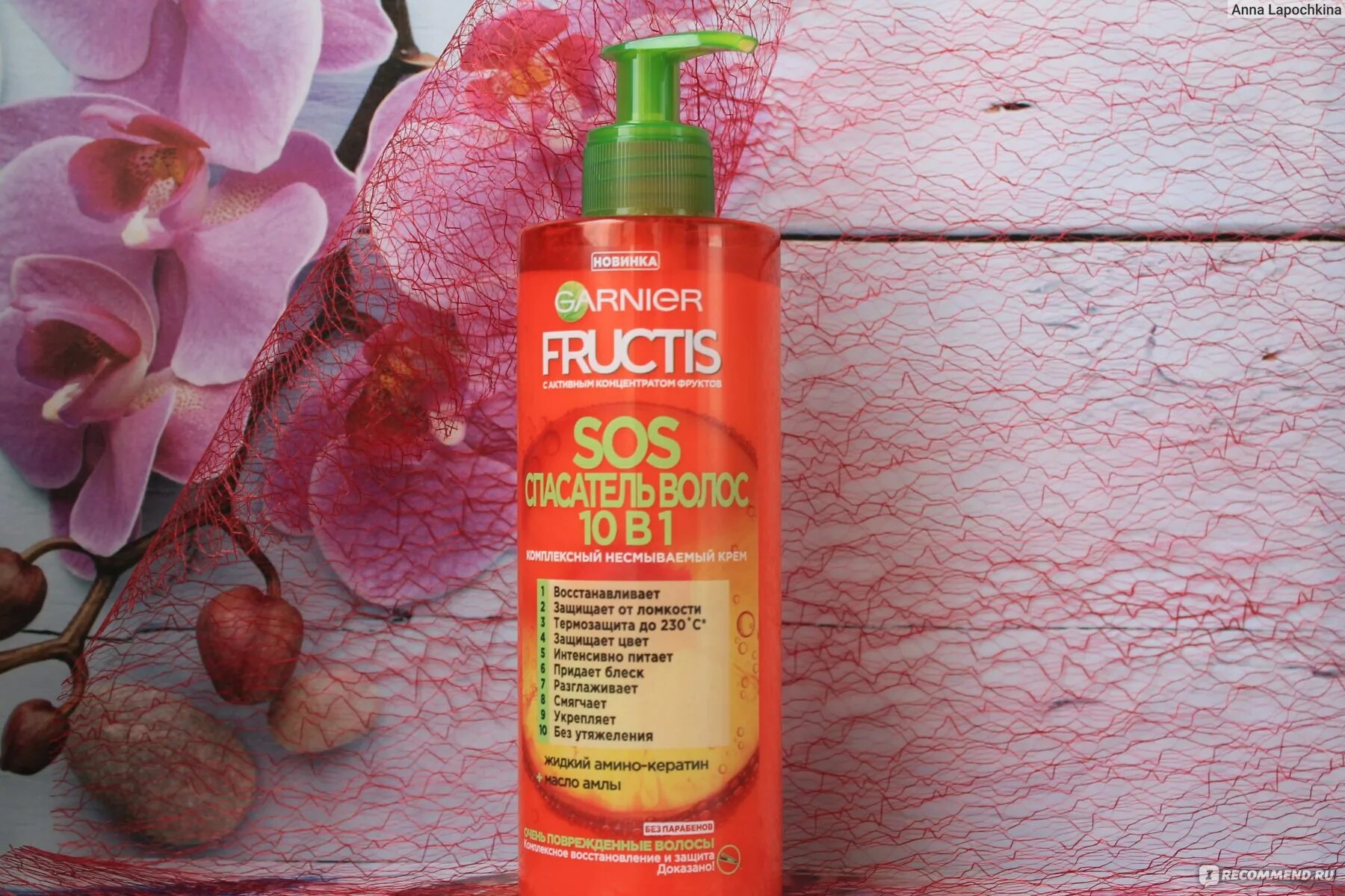 Fructis спасатель 10 в 1. Крем для волос garnier fructis sos спасатель волос 10 в 1. fructis sos спасатель волос 10 в 1 магнит косметик. гарньер фруктис крем. крем для волос garnier fructis sos.