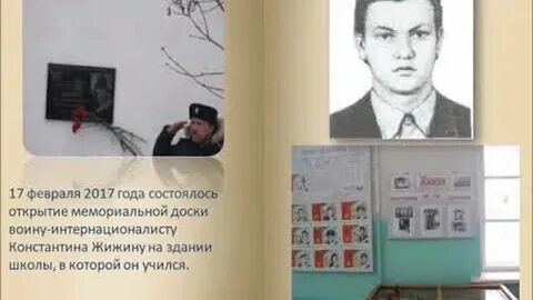 Сайт мо арсеньевский