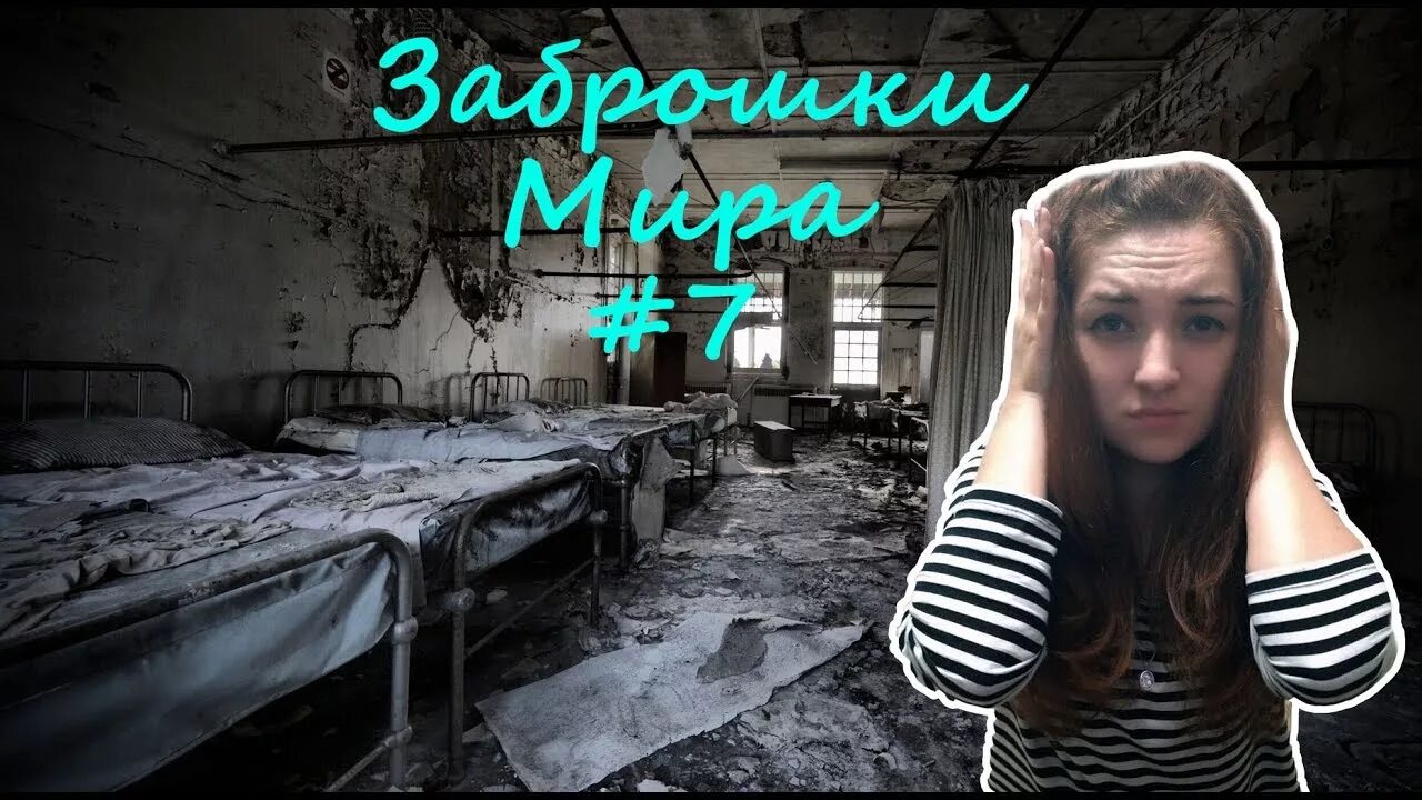 Луномосик призрак. Луномосик игра в кальмара в реальной жизни. Луномосик на заброшке. Мерч лунамосик. Луномосик прятки от сиреноголового.