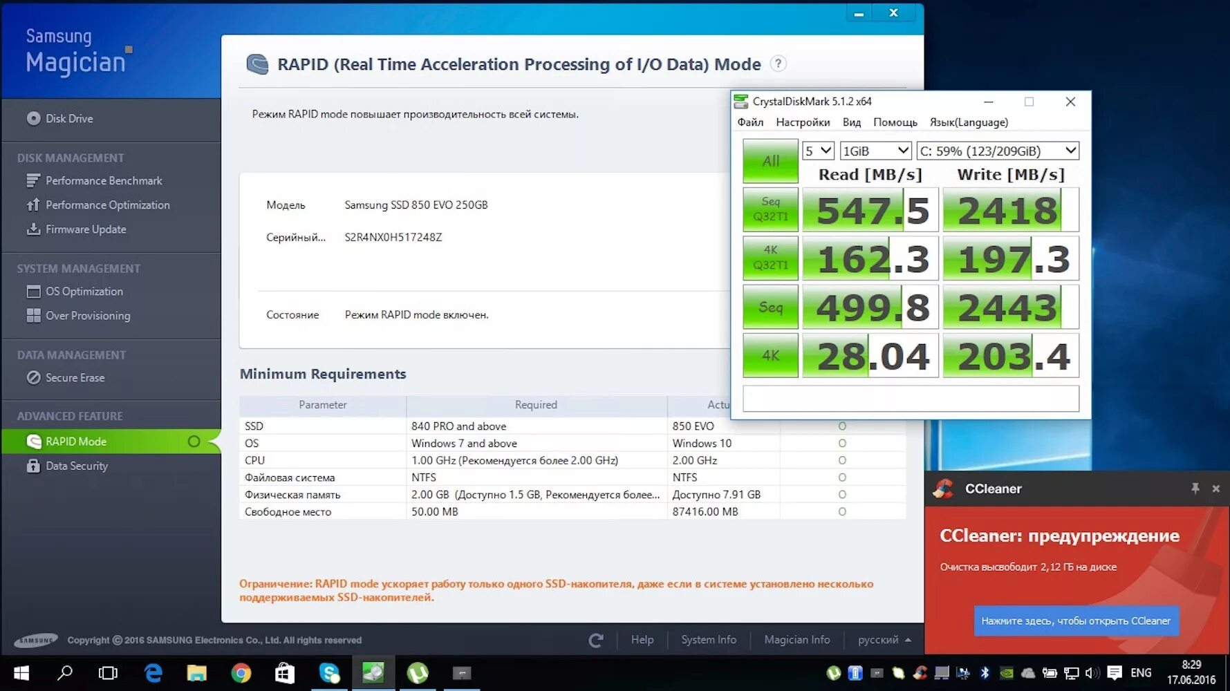 Rapid mode. Ssd тестовый режим. стресс тест для ссд. режим rapid ssd проверка. samsung ssd 850 evo 250gb сделать внешним диском.