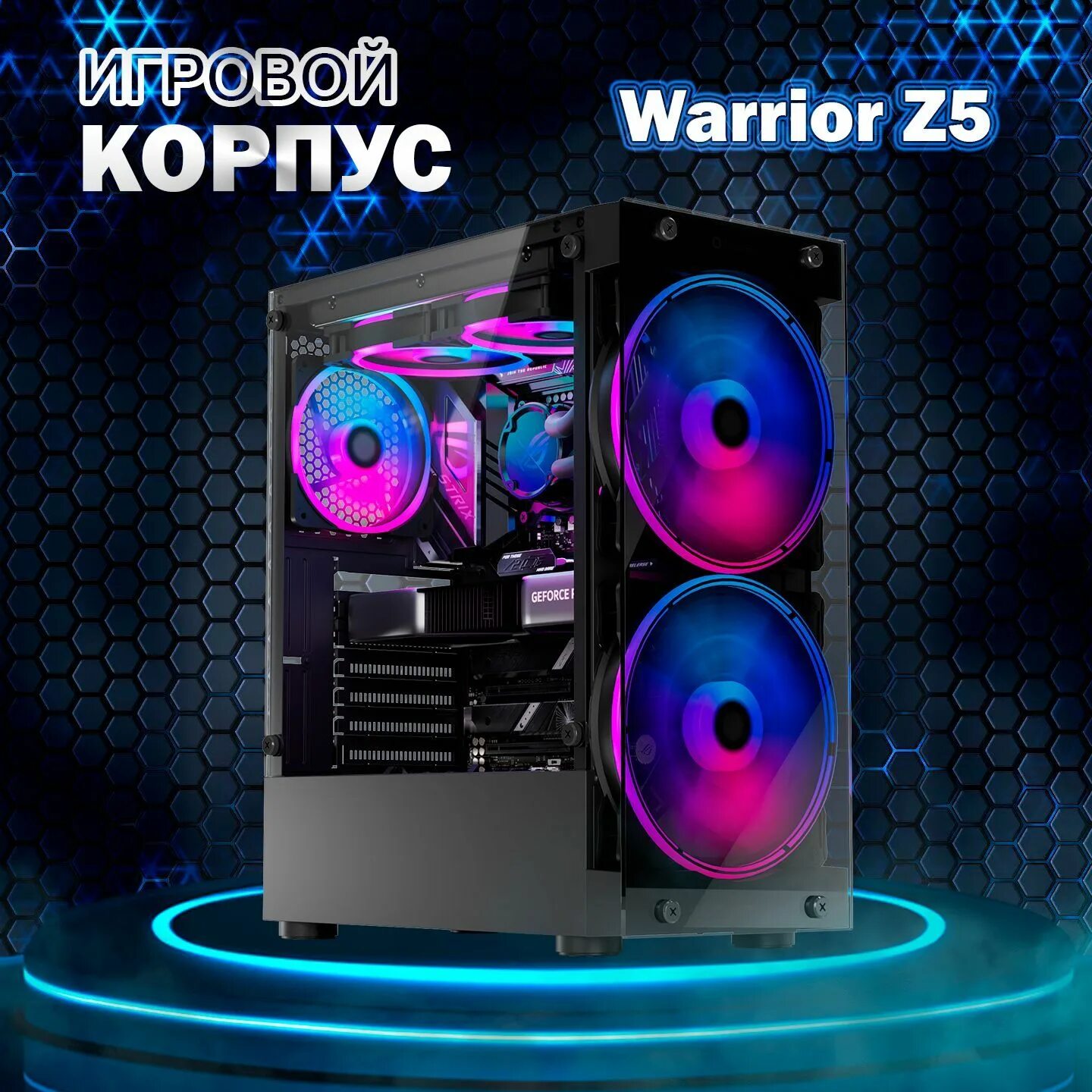 Prime box warrior z16. Корпус Prime Box. Корпус Prime Box стекло. Компьютер Prime Box. Корпус Prime Box Warrior z8.