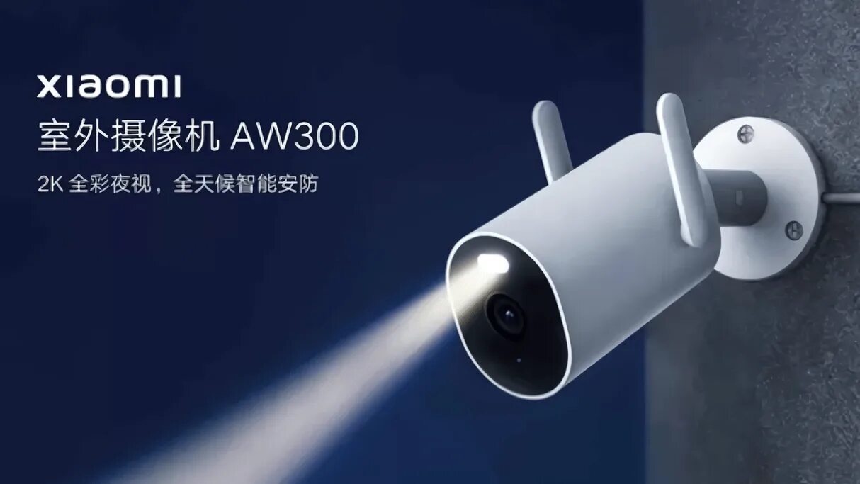Xiaomi outdoor camera aw300. Xiaomi aw300. Xiaomi Outdoor Camera aw300 купить. Ксяоми сивий 2.