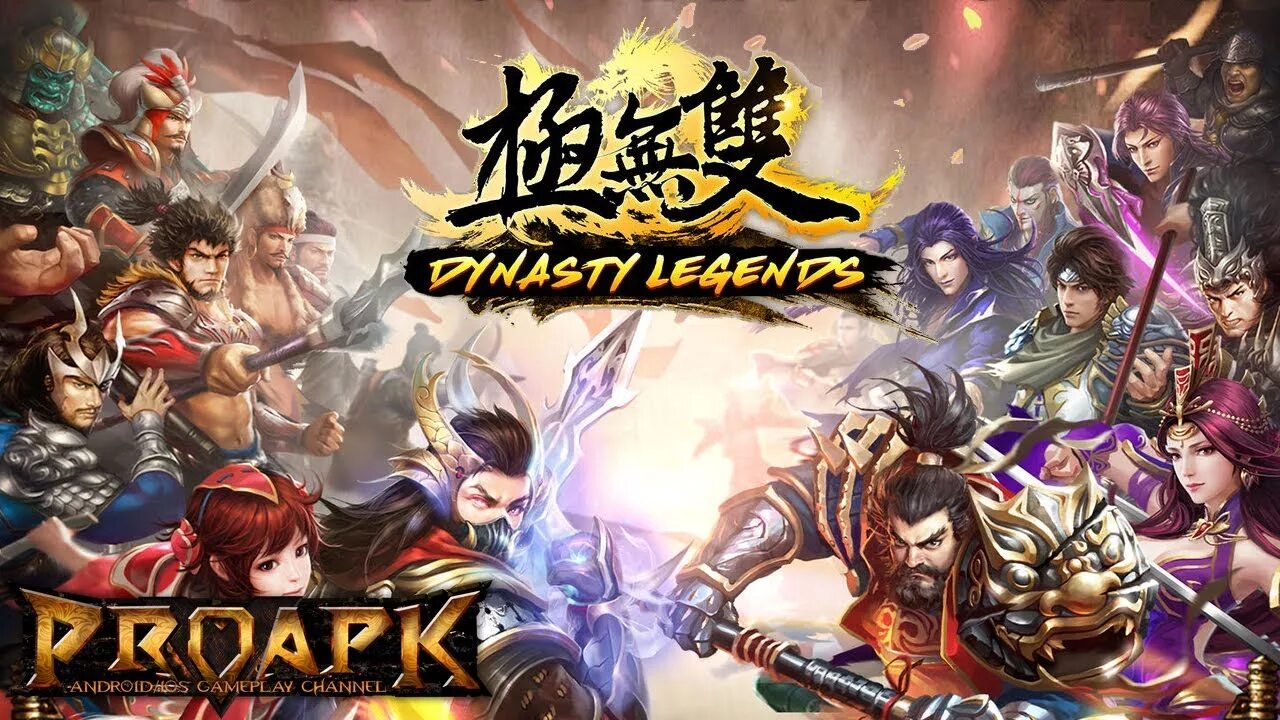 The legend of legacy. Dynasty Legends 2. Dynasty Legends. King Legacy игра.