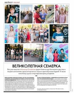 Новороссийск кинотеатр гудзон расписание сеансов на сегодня