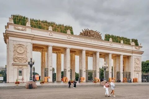 Парк горького 2023