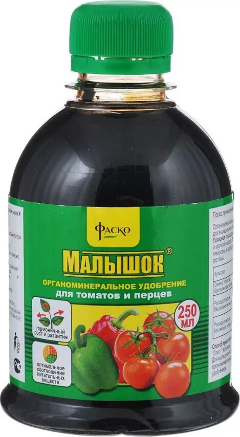 Удобрение жидкое Малышок 250мл д/томат Фаско. Удобрение органоминеральное для томатов Фаско. Удобрение Фаско Малышок для томатов и перцев.