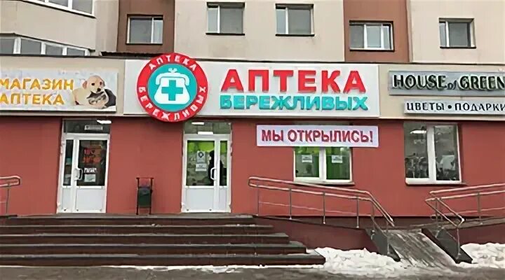 Индекс 18 мкр