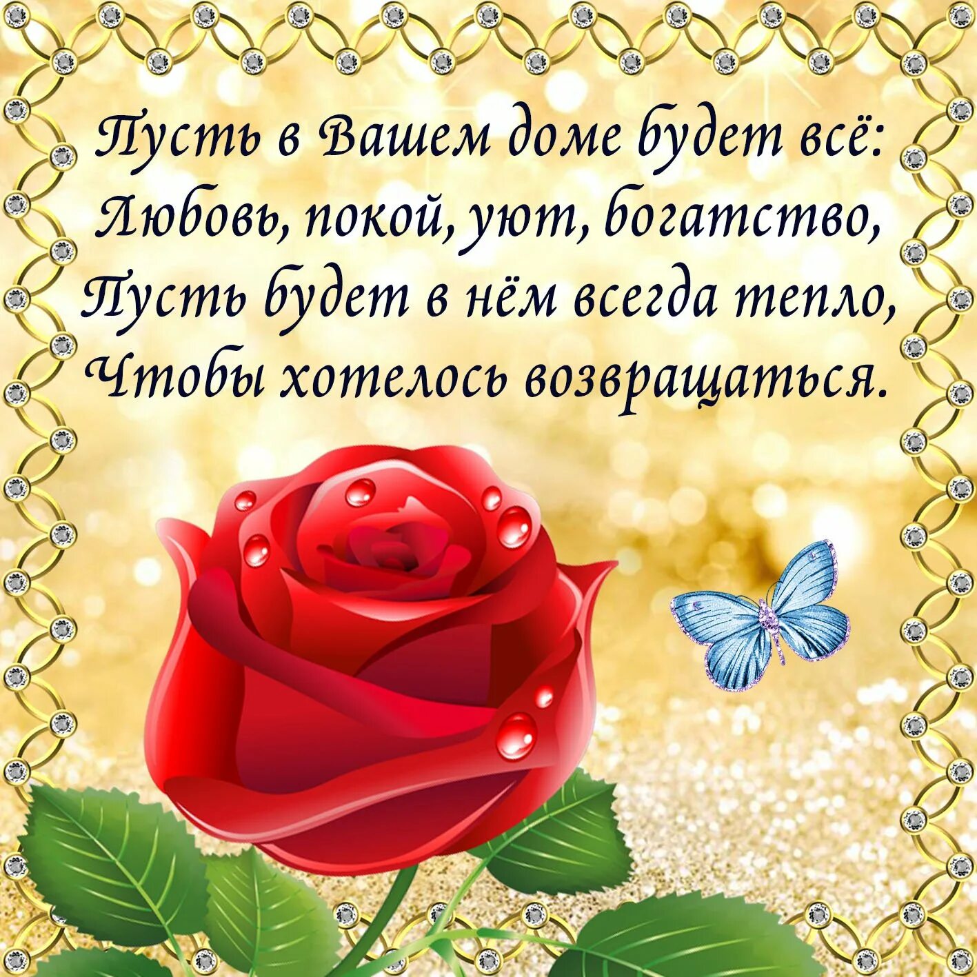 Красивые слова женщине в стихах просто так