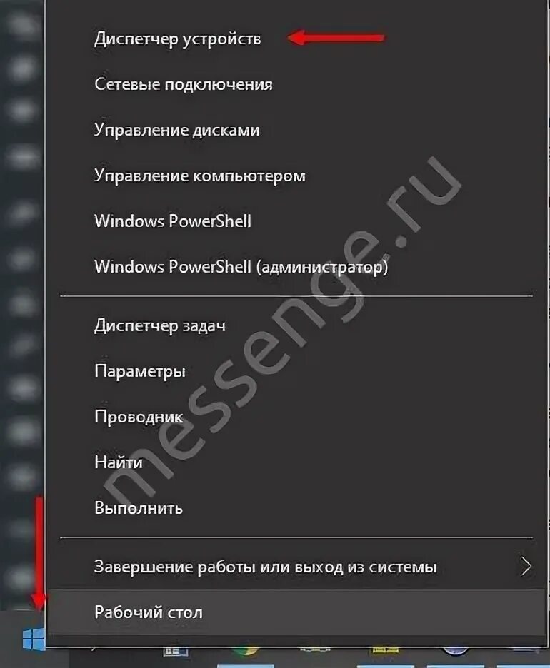 Вылетает дискорд во время разговора. Что делать если пропал звук в дискорде. пропал звук подключения в дискорде. пропал звук на стриме в дискорде. почему в демонстрации игры нет звука.