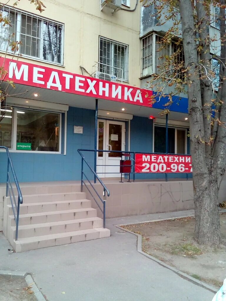 Империя продуктов ростов-на-дону. Стачки 188 ростов-на-дону. Стачки 188 ростов-на-дону. Пр стачки 188 ростов-на-дону. Страховые компании ростова-на-дону.