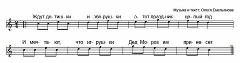 Новый год свечи шарики хлопушки