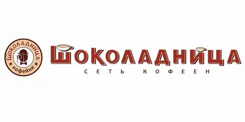 Шоколадница батурина