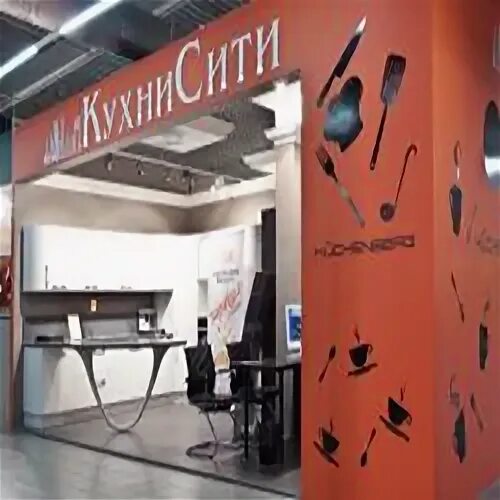 Химки ул бутакова д 4