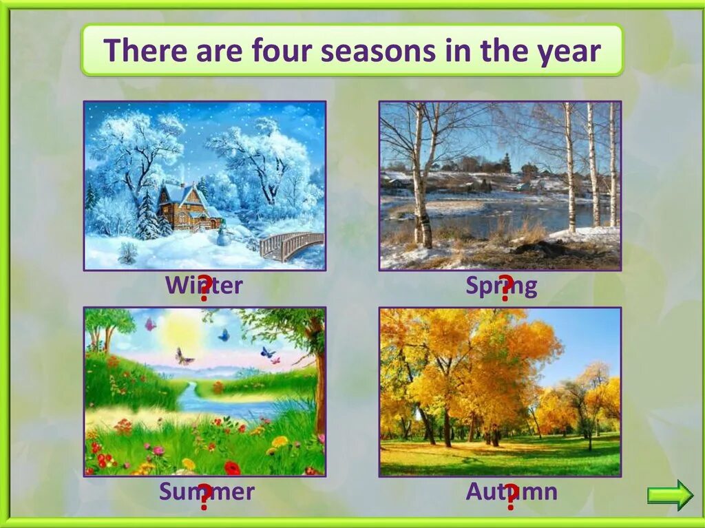 There are four seasons. Seasons презентация. Seasons and weather презентация.