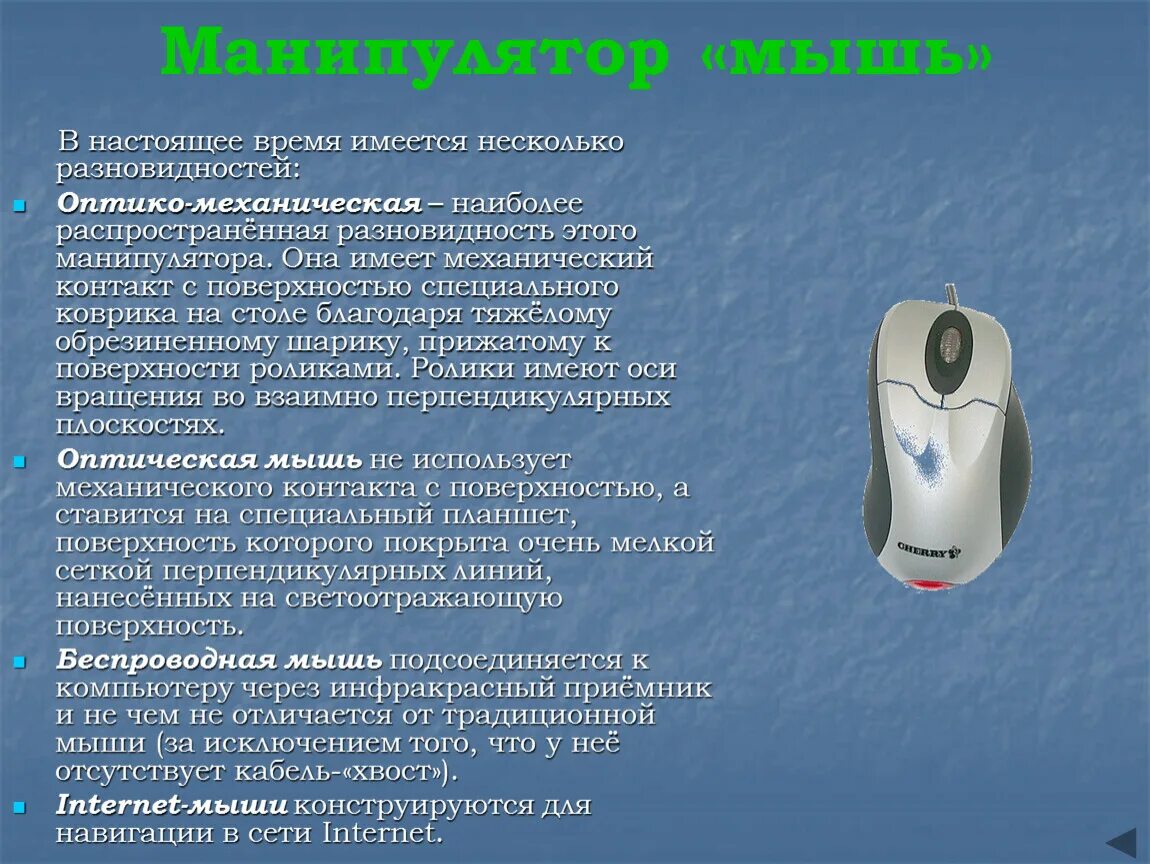 Периферийные устройства схема устройства - Фото подборки