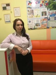 Логопед омск