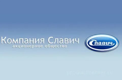 Славич