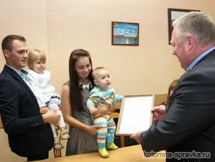Коломна семейный