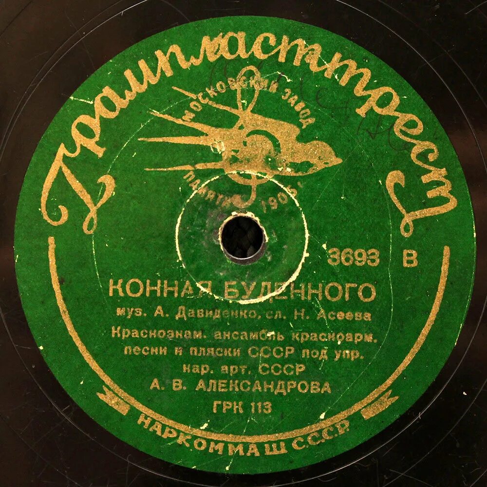 Марш танкистов. Песня конская. Песня конская. Знаменитости, которые любят лошадей. Песня конская.