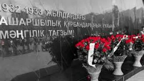 Репрессия в казахстане