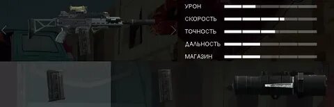 Закон об оружии гта 5