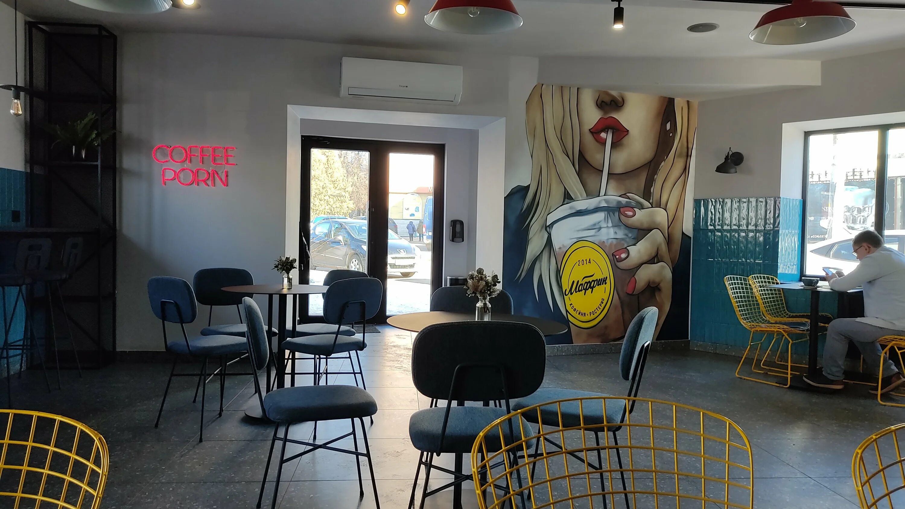 Muffin, coffee shop, Oryol, ulitsa Fomina, 5 Yandex Maps