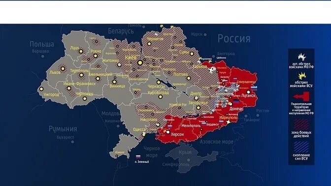 Карта операции в реальном времени. Карта боевых действий на украине мариуполь. карта военных действий на украине сейчас. карта украины на сегодняшний. карта боевых действий на украине апрель 2025.