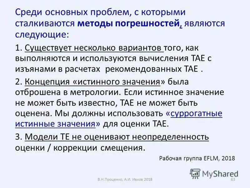 Среди главных. Среди основных. Среди главных. Среди главных. Среди главных.