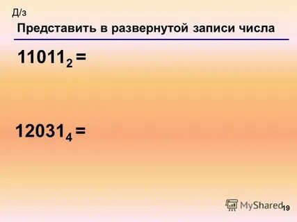 100 кбайт