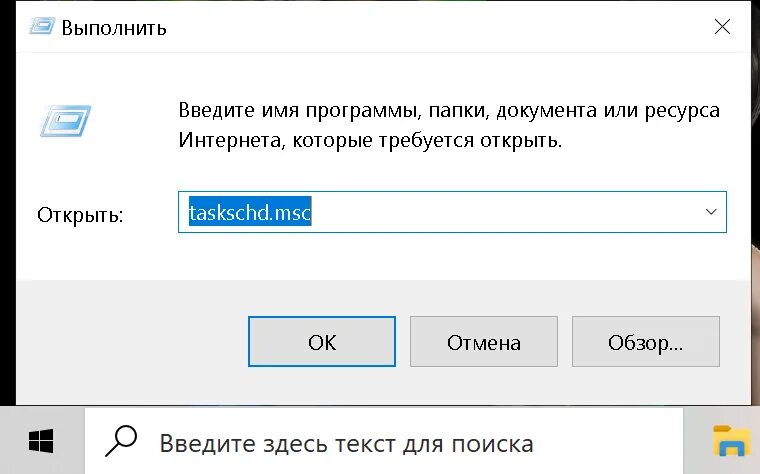 Как таймер на выключение компьютера виндовс 10. Таймер выключения компьютера windows 10программап. как поставить таймер на виндовс 10. как поставить таймер на выключение компьютера windows 10. как поставить таймер на выключение макбука.