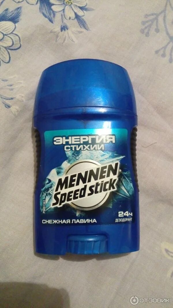 Магнит косметик дезодорант для мужчин сухой. Mennen speed stick энергия лавины. Дезодорант меннен спид стик снежная лавина 60г. Mennen speed stick энергия лавины. Дезодорант стик mennen speed stick энергия стихии.