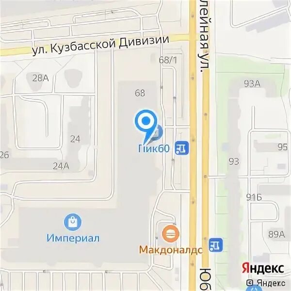 Псков улица юбилейная 68. Псков улица юбилейная 68