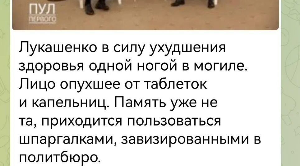 Твои останки очень долго будут доедать быки
