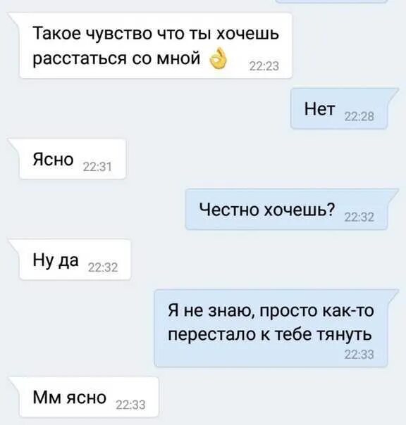 А как он тебе нравится